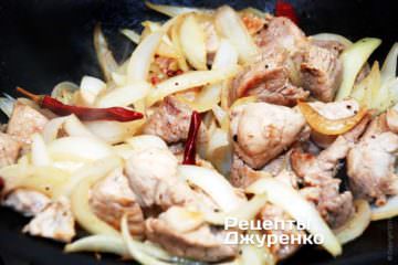 додати нарізану цибулю