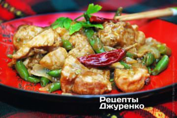 Гаряча свинина