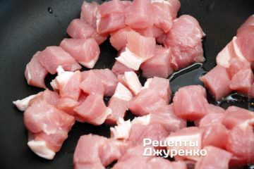 Нарезать мясо