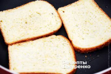 жарить хлеб