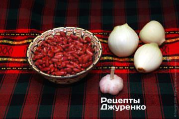 квасоля і овочі