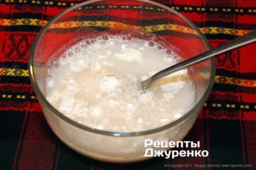 опара