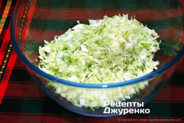 нашаткувати капусту