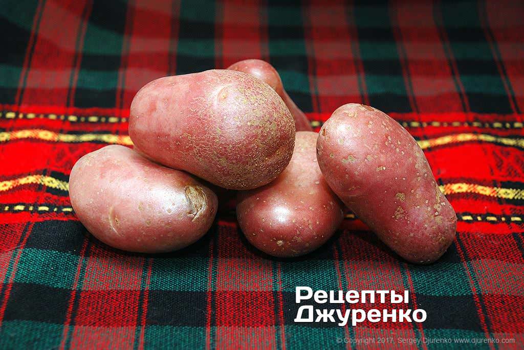 Розовый картофель.