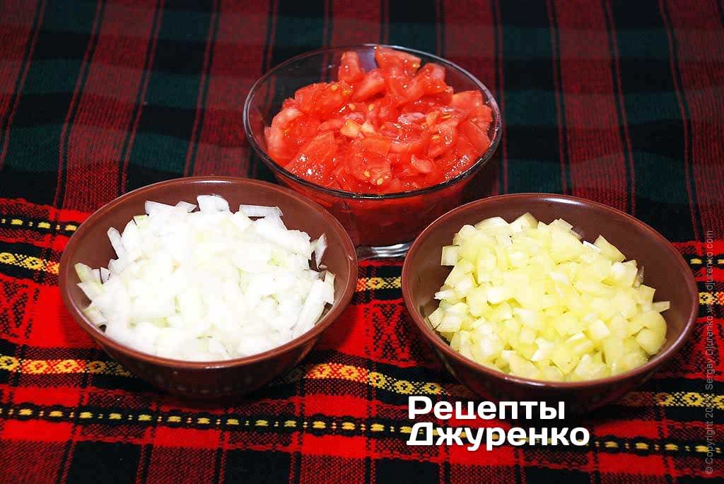 Цибуля, часник, перець — очистити, вимити, видалити все зайве і неїстівне.