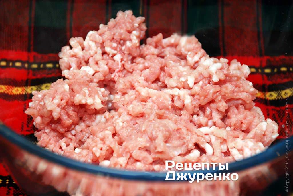 Мясо измельчить мясорубкой.