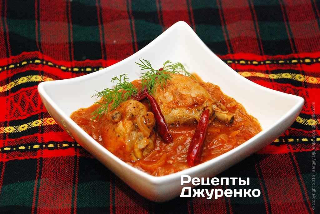 курица в томатном соусе