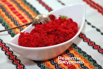 Хрен домашний