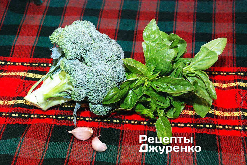 Броколі, зелений базилік і часник.