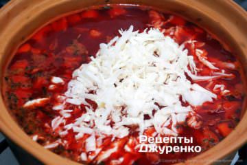 Тонко нашинкованная капуста.