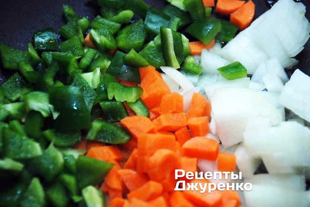 Підсмажити овочі на сковорідці 4-5 хвилин.