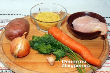 Куриное филе и овощи для куриного супа.