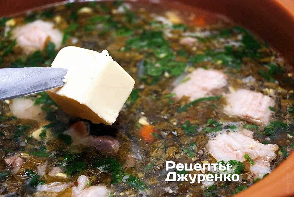 Добавить кусочек настоящего сливочного масла.