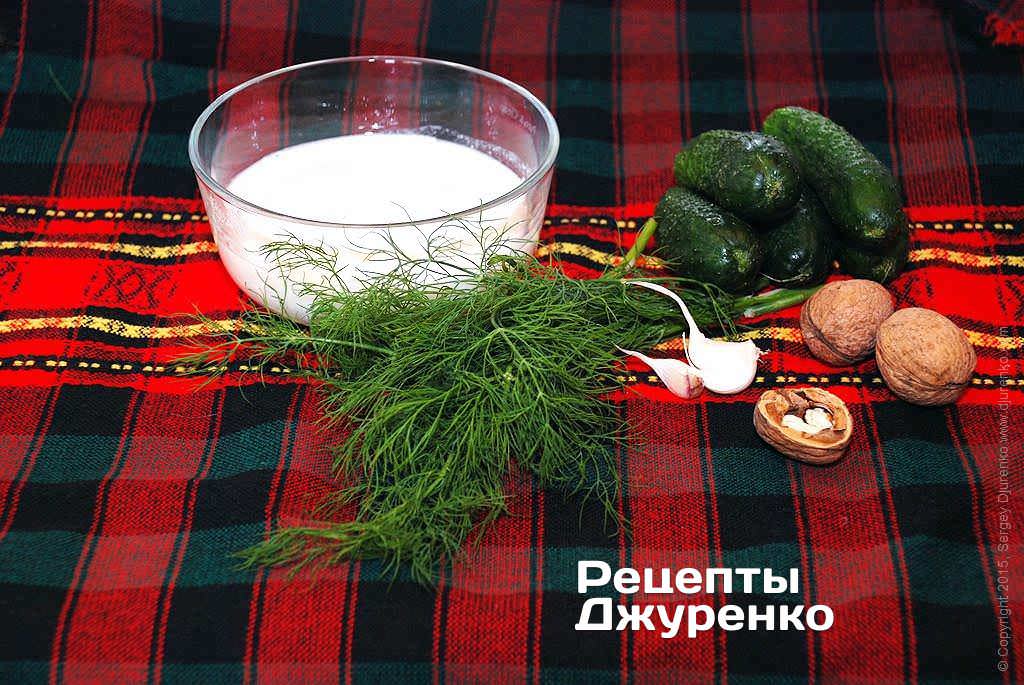 Кислое молоко и овощи.