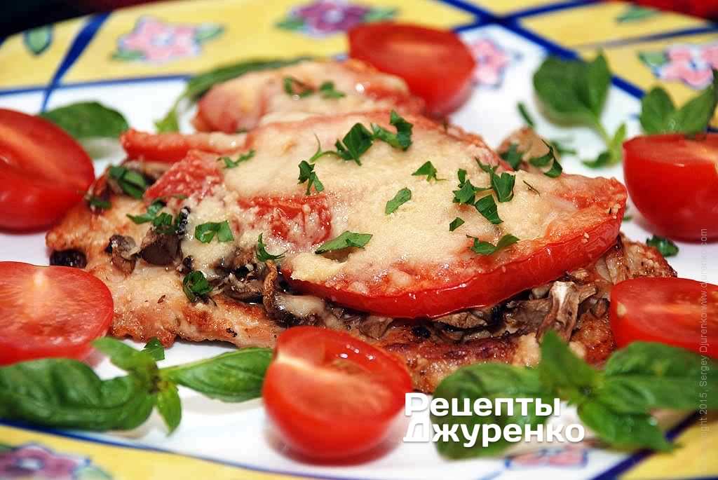 Куриная отбивная с грибами и помидорами