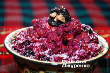 Свекла с черносливом и орехами