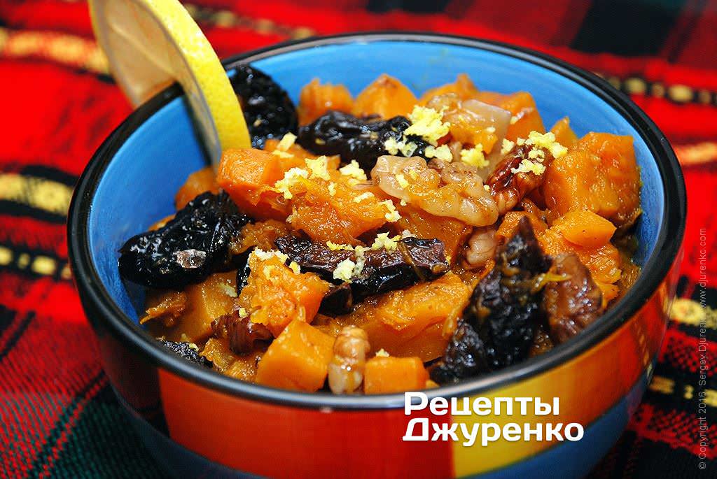 Как Вкусно Приготовить Тыкву Рецепты С Фото