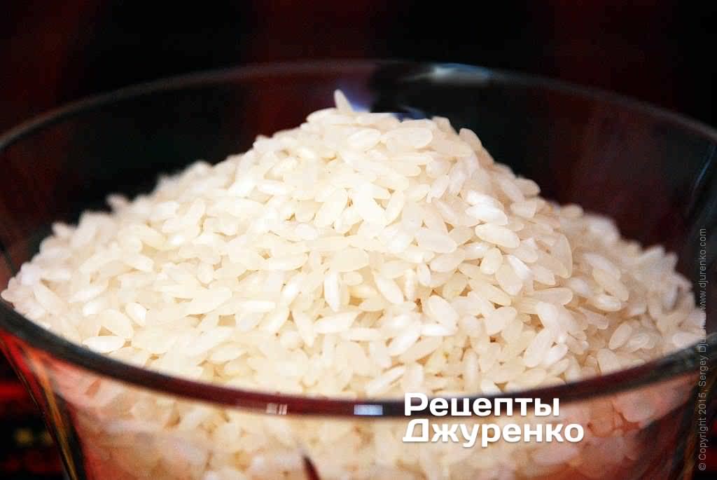 Рис з дрібним зерном.