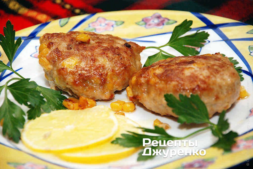 Борі-бори. М'ясні котлети з кукурудзою.
