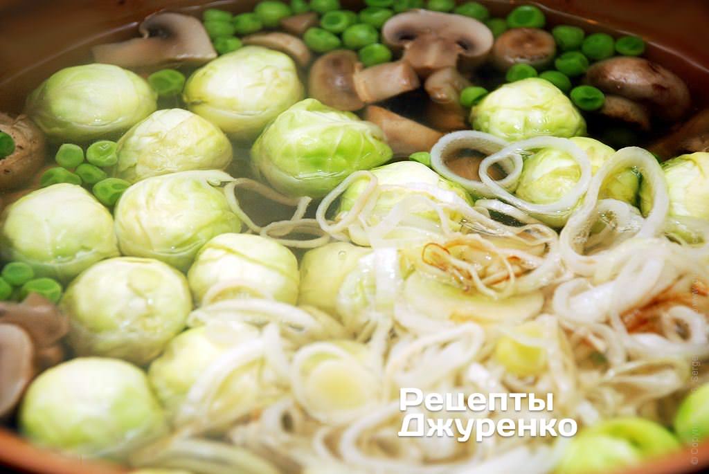 Добавить в овощной суп брюсснльскую капусту и лук-порей.