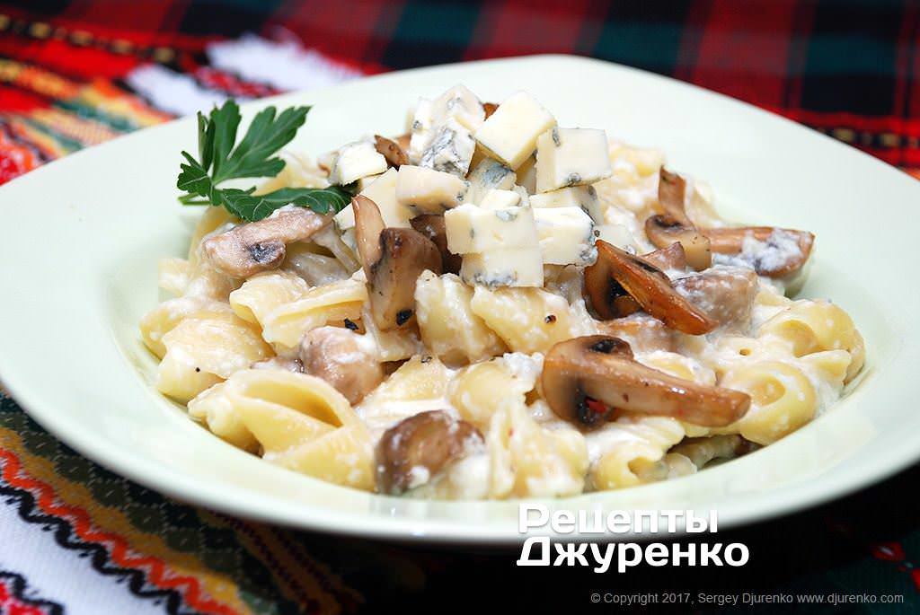 Макароны с шампиньонами в соусе из сыра рокфор