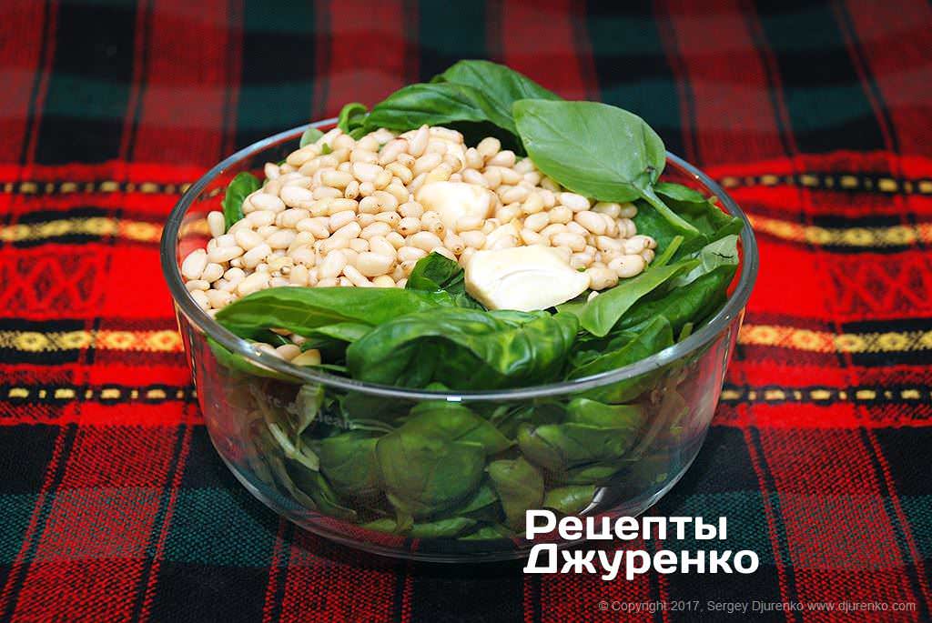 sous pesto 03