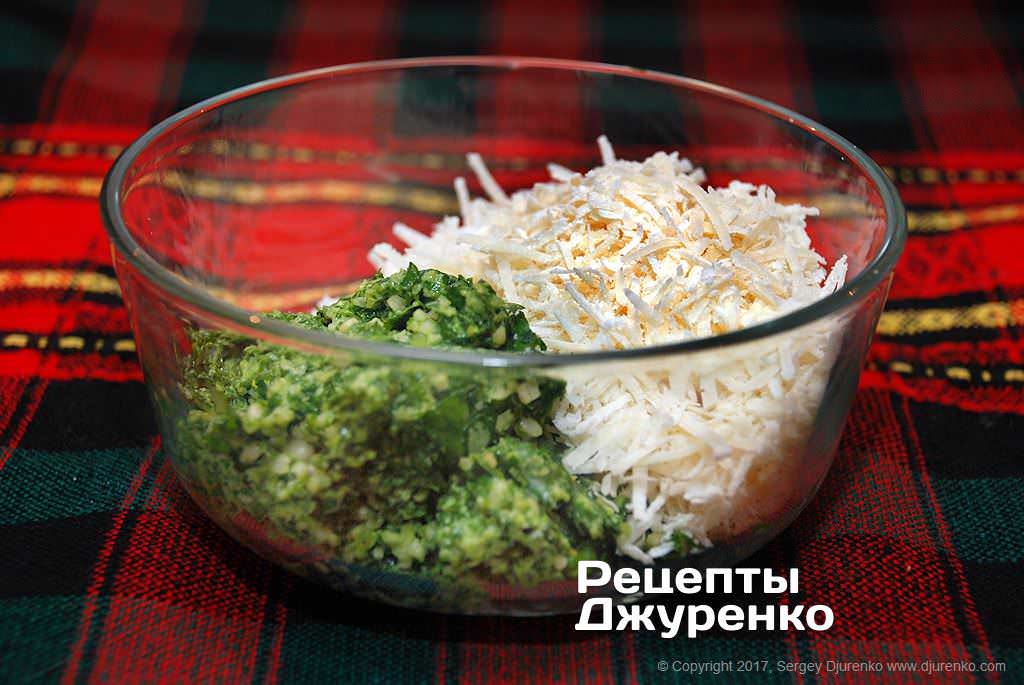 sous pesto 04