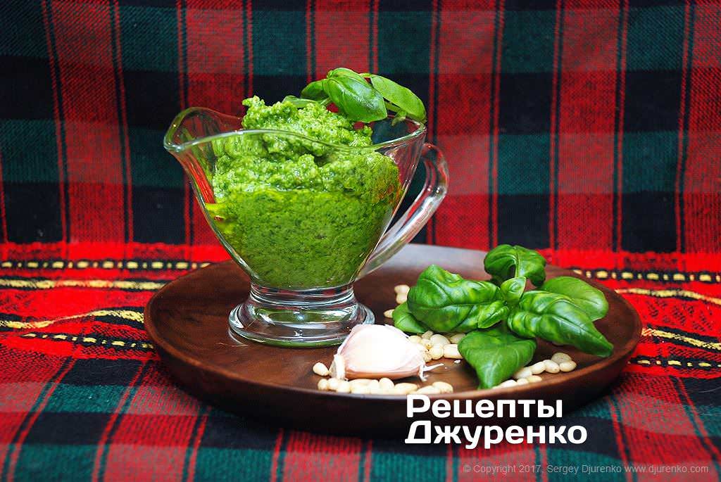 Рецепт: Итальянский соус