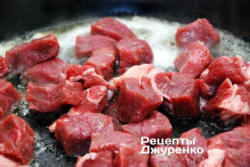 Растопить на сковородке сливочное масло и обжарить на нем говядину.