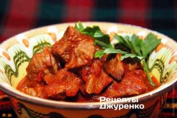 Говядина в соусе из томатов и овощей