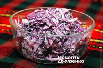 Салат из краснокочанной капусты