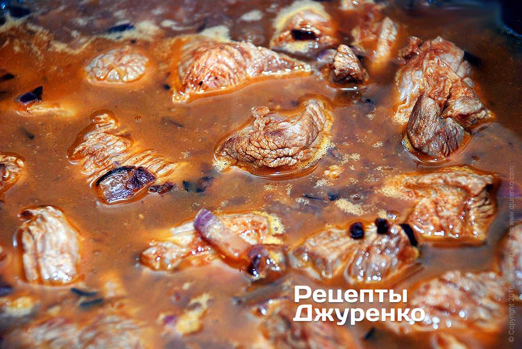 Долити до цибулі і яловичині рідини.