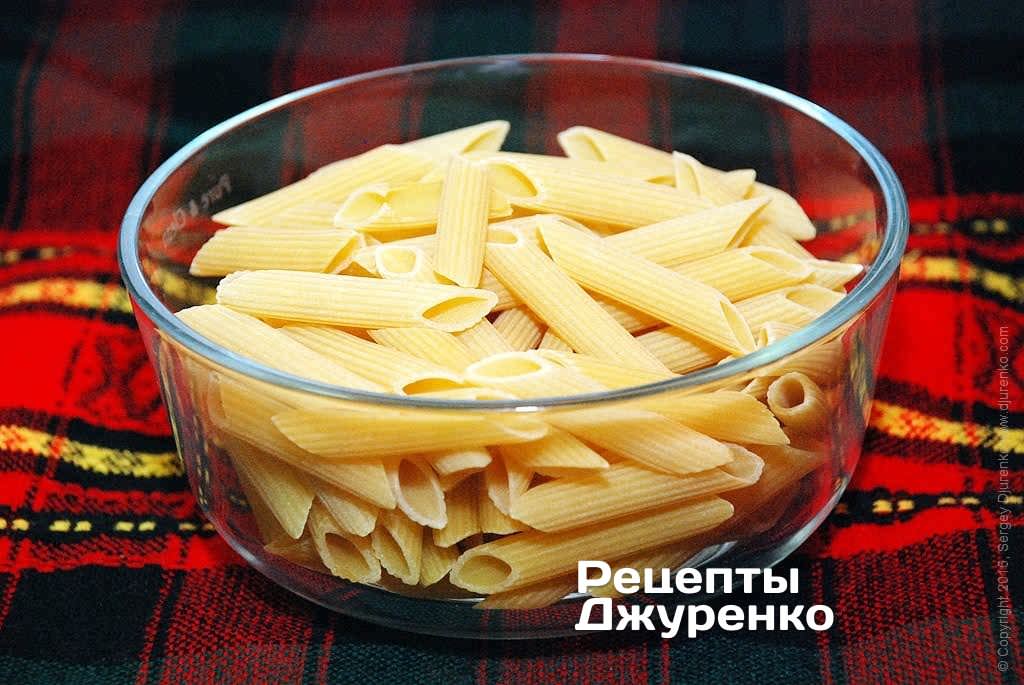 Відмінно підійде паста penne.