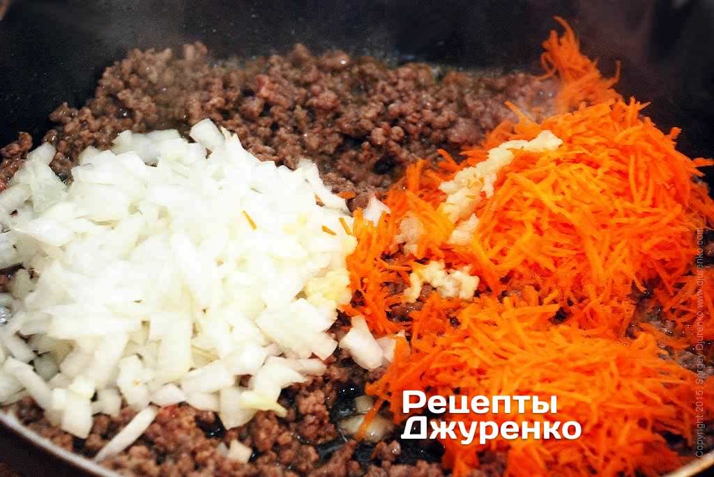 Добавить лук, и морковку к мясу.