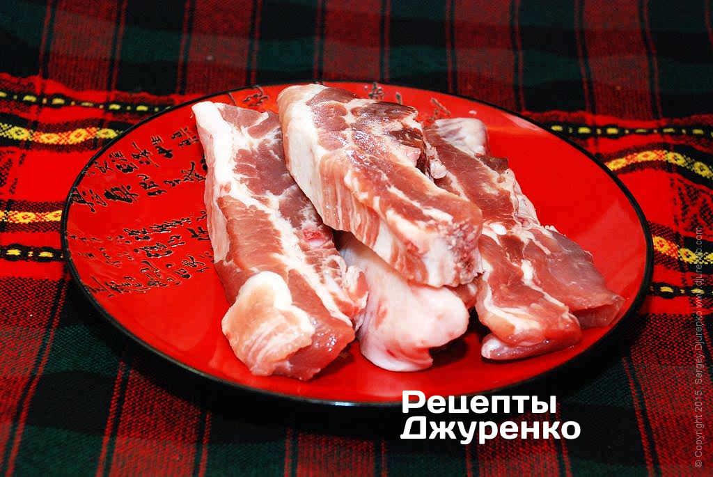 Шаг 1: Свиные ребра лучше купить свежие