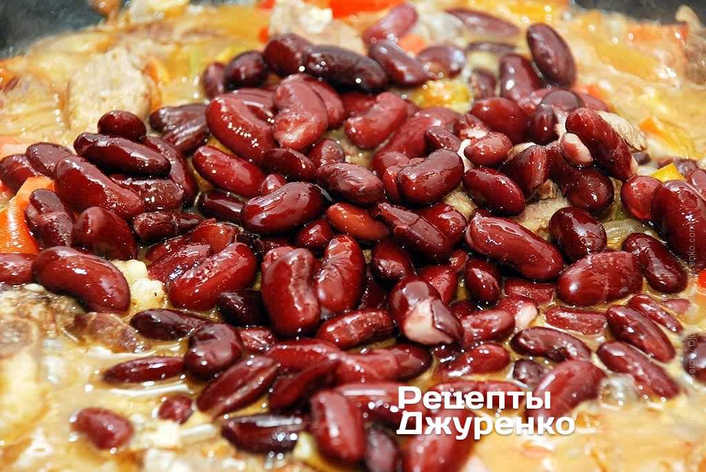 Добавить к мясу красную фасоль и чеснок.