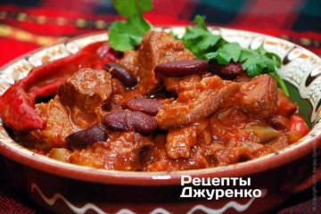 Чили кон карне (chili con carne)