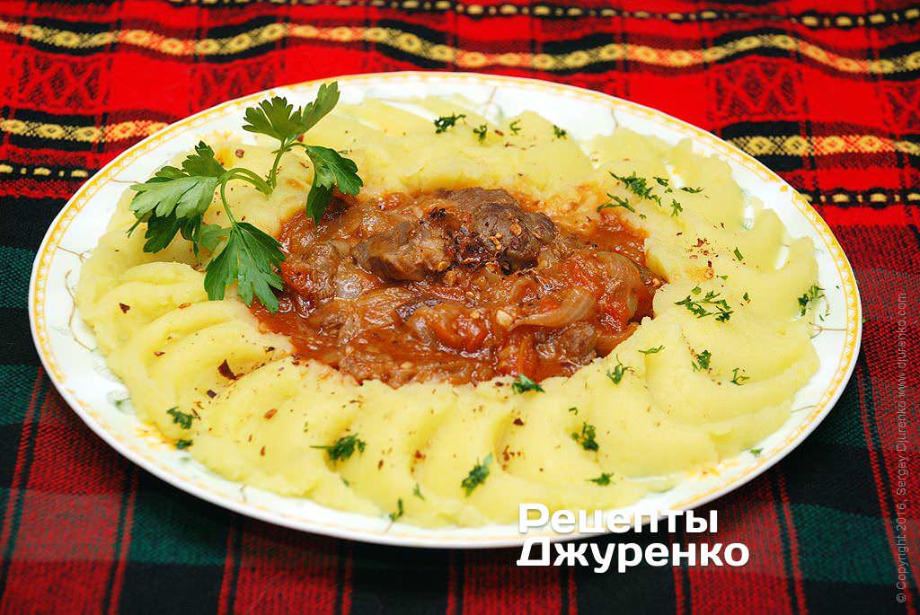 Мясо с подливкой