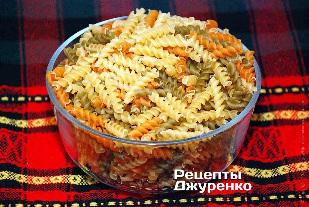 Паста Fusilli Tricolor.