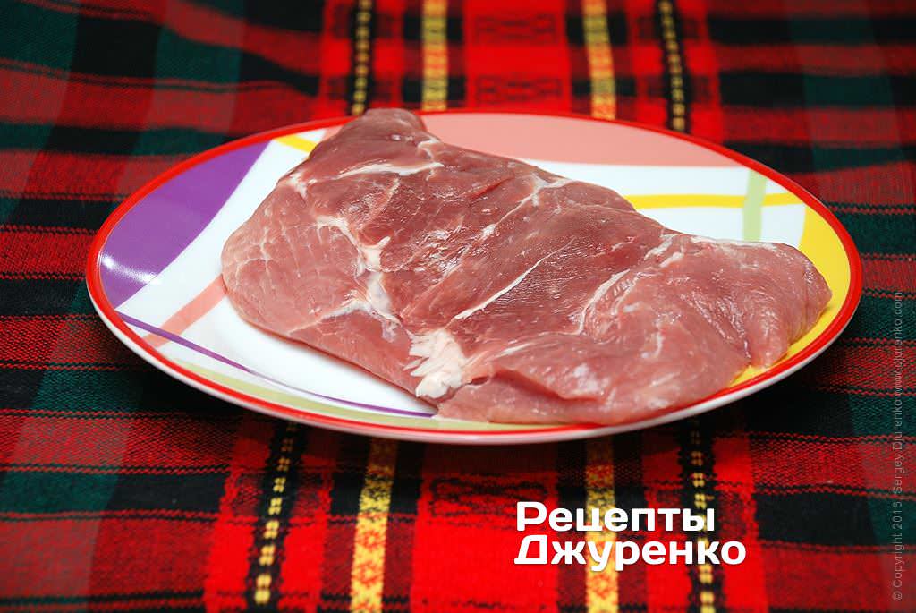 Кусок нежирной свинины.