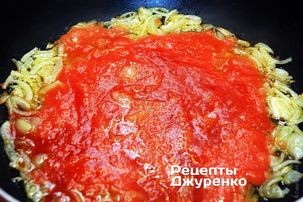 Додати до смаженої цибулі томатне пюре.