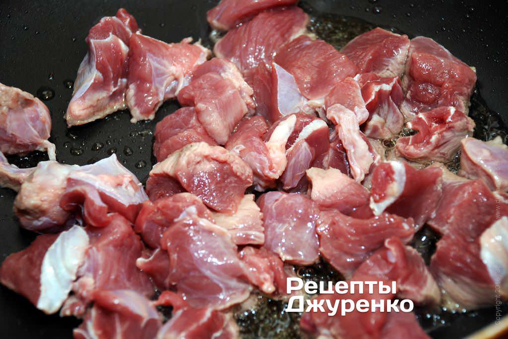 Нарізати яловичину кубиками.