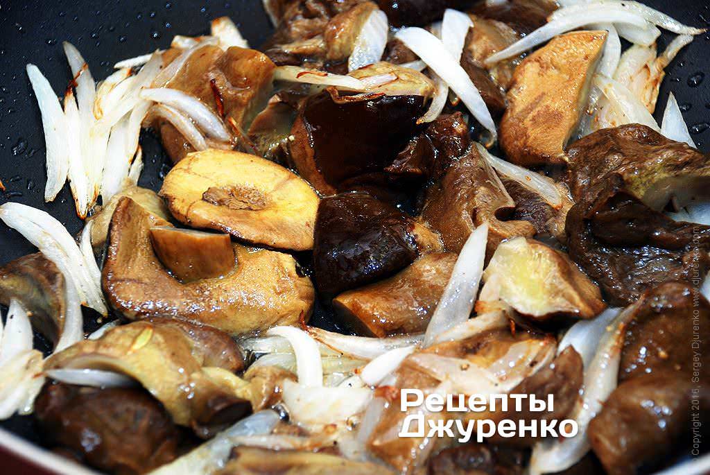 Добавить грибы.