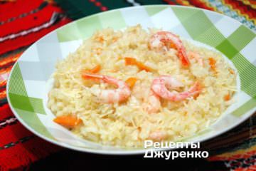 Креветки с рисом, ризотто с очищенными креветками