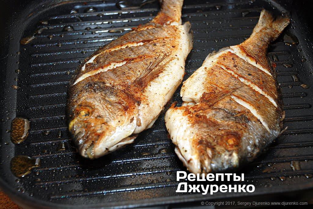 Риба на грилі.