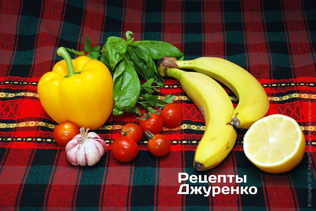 Овощи и фрукты.
