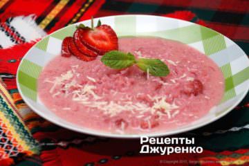 Ризотто с клубникой