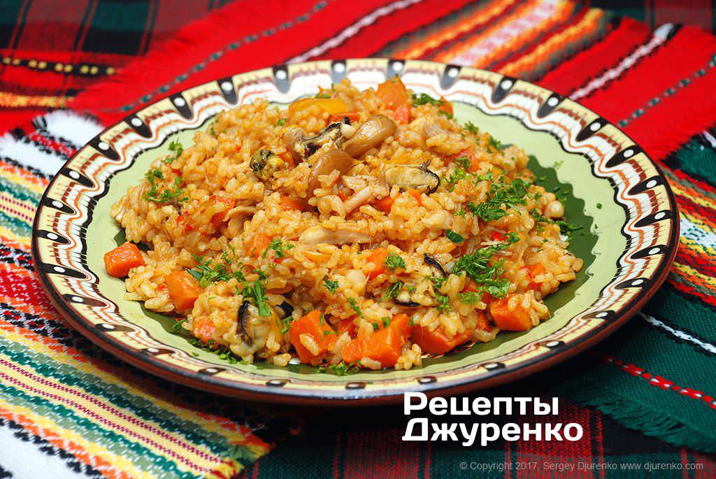 плов с морепродуктами