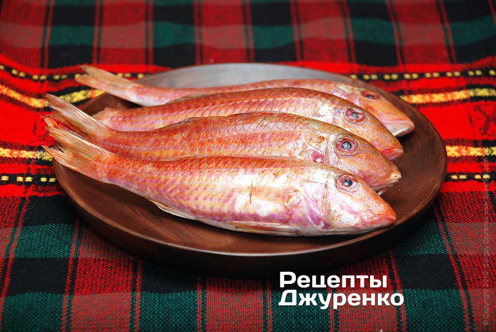 Барабульки.