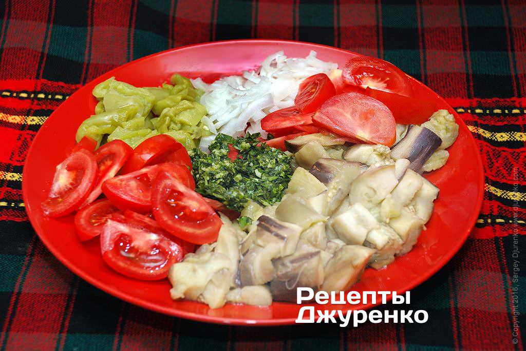 Выложить баклажаны, овощи и зелень на тарелку.